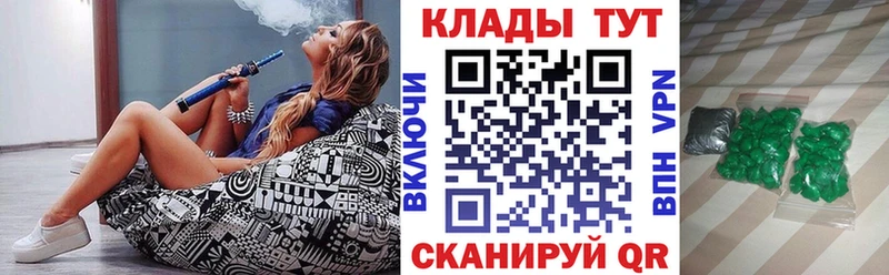 Где купить Павловск СОЛЬ ГАШ МАРИХУАНА COCAIN