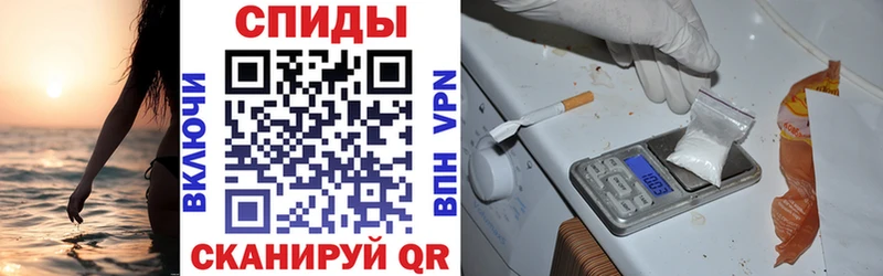 АМФ VHQ  Павловск 