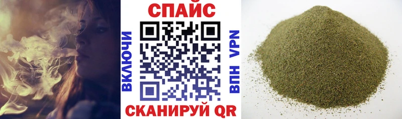 Бутират GHB Павловск