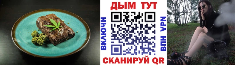 Canna-Cookies марихуана  блэк спрут зеркало  Павловск  сколько стоит 