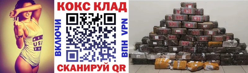 КОКАИН Columbia Павловск