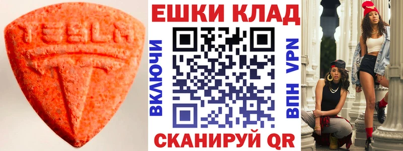 ЭКСТАЗИ XTC  Павловск 