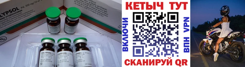 Кетамин VHQ  МЕГА рабочий сайт  Павловск  наркошоп 