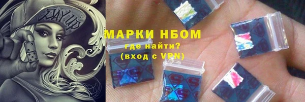 каннабис Белокуриха
