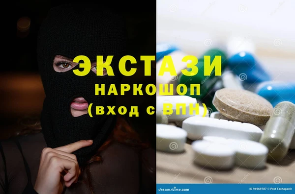 твердый Беломорск