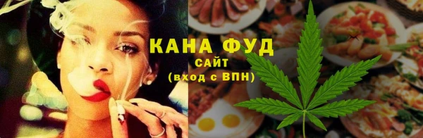каннабис Белокуриха