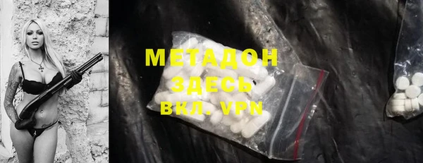 твердый Беломорск