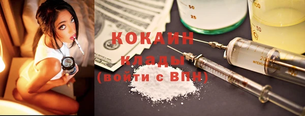 каннабис Белокуриха