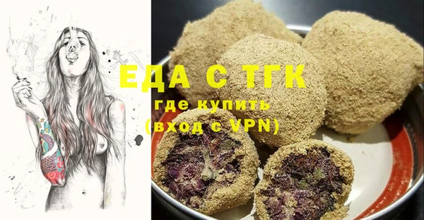 каннабис Белокуриха
