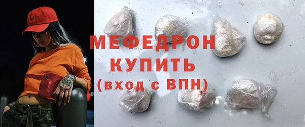 твердый Беломорск