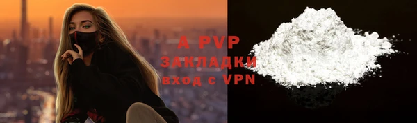 твердый Беломорск
