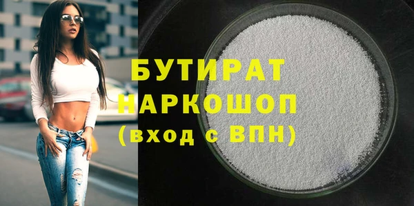 твердый Беломорск