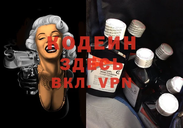 каннабис Белокуриха