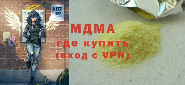 каннабис Белокуриха