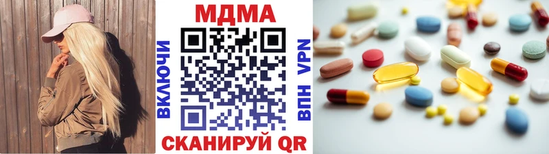МДМА VHQ  Павловск 
