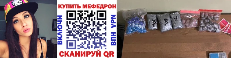 даркнет сайт  Павловск  kraken tor  Мефедрон mephedrone 