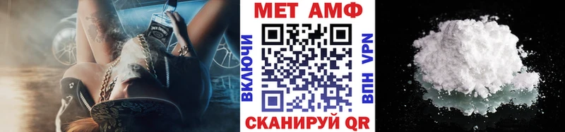 МЕТАМФЕТАМИН кристалл кракен маркетплейс Павловск