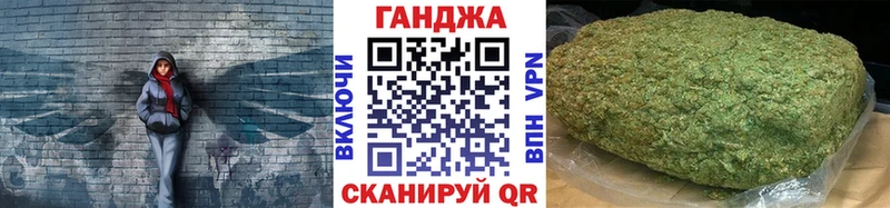 Бошки марихуана White Widow  Павловск 